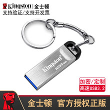 ��ʿ�Du�P8g6g����usb܇�d���P���ܴ�����u�P���l32G64G128GDTKN