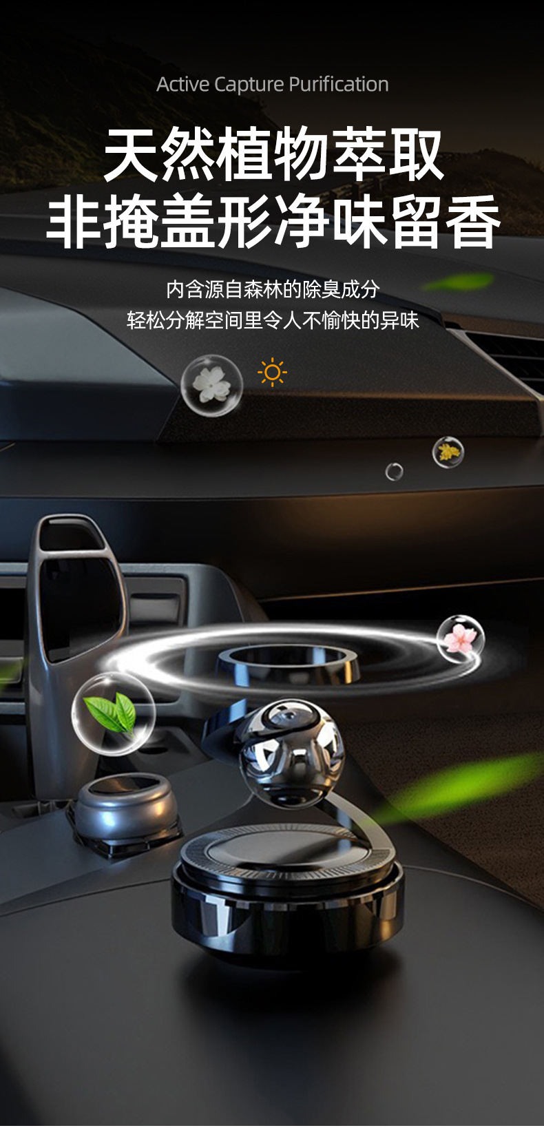 Car-mounted aromatherapy diffuser, rotatable star ring, solar-powered floating creative ornament, cross-border car decoration accessory, perfume ornament