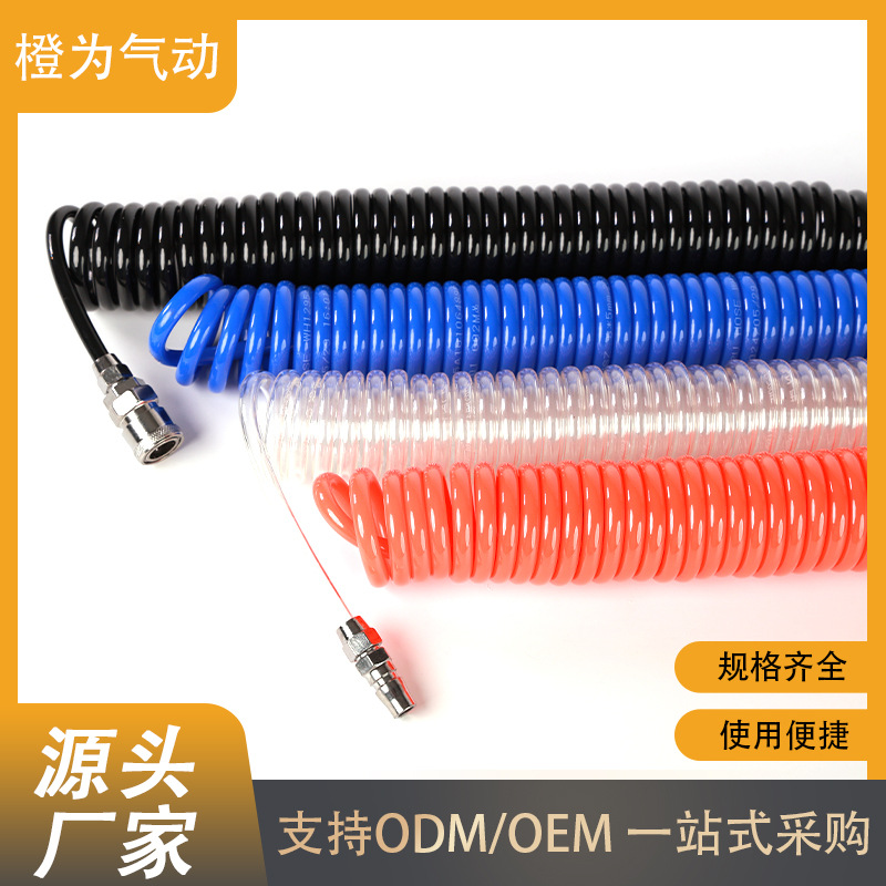 Polyurethane telescopic air pump with accessories