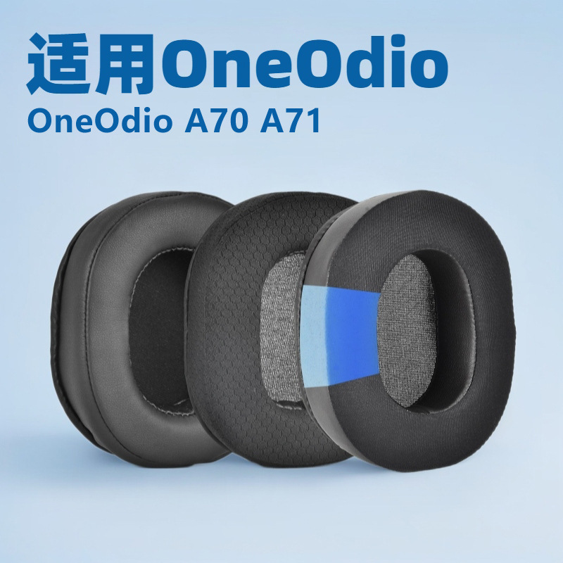 Suitable for Oneodio A70 A71 Earmuffs Bluetooth Earmuffs Silicone Ice-Sensing Headphone Covers Suitable for Oneodio A70 A71 Earmuffs Bluetooth Earmuffs Silicone Ice-Sensing Headphone Covers