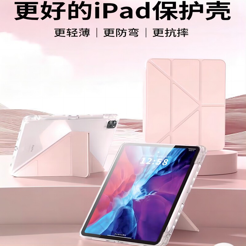 For Apple iPad Protective Case Air5 Acrylic Y-Folding Anti-Drop Flat Case Pro11 Pen Slot iPad Protective Case
