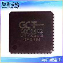 GRF6402 GRF6402-FK10AGT 31.75dB /0.25dB M DSA 3.0
