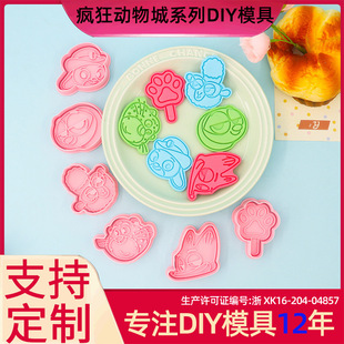 ���������w���ģ�����3D��ͨ�ģ��DIY�������ӡ���