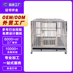 ステンレス製犬ケージ折りたたみメーカー卸売大型犬中型犬ペットケージ白鋼ケージメーカー現物