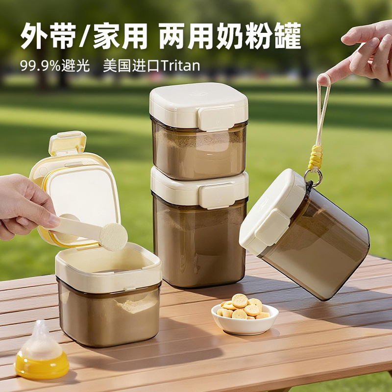 Strongly Sealed Milk Powder Tank, Moisture-Proof Sealed Tank, Outdoor Milk Powder Packaging Box, Baby Food Supplement with Spoon Coffee Tank Strongly Sealed Milk Powder Tank, Moisture-Proof Sealed Tank, Outdoor Milk Powder Packaging Box, Baby Food Supplement with Spoon Coffee Tank