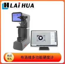 ���@ȫ�ԄӲ���SӲ��Ӌ  HBRVS-187.5�๦���f��Ӳ�Ȝyԇ�C