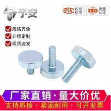 GB835��\ƽ�^�֔Q�ݽz��ȫ�L����A�^��˨�{�����M3M4M5M6M8M10