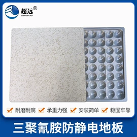 钢地板;玻璃瓷砖吸盘