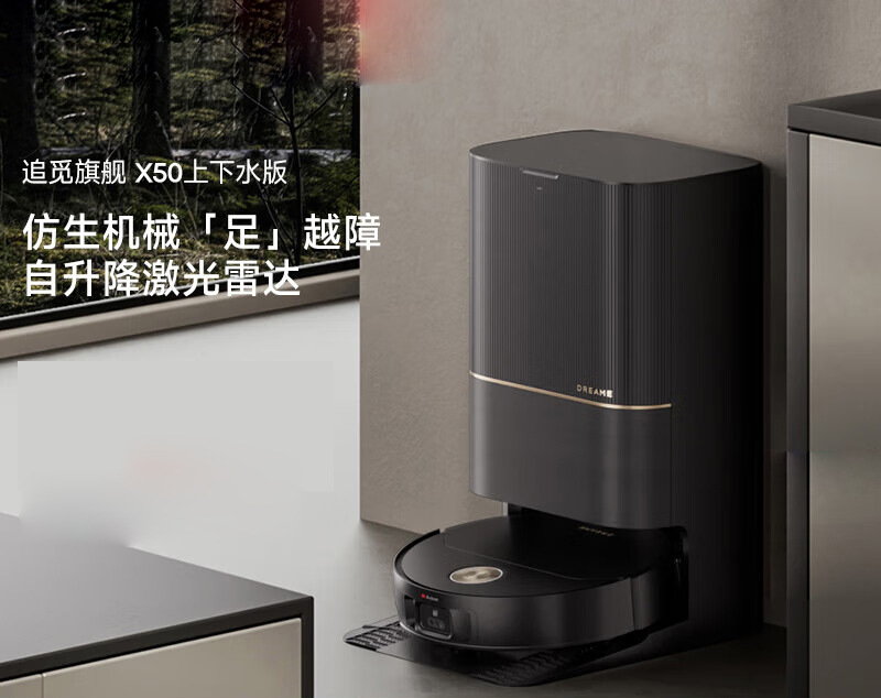 Búsqueda de S30 Platinum Anti-Winding Barrier Robot de limpieza de succión y barrido de arrastrado con autolimpieza automática de la estación base