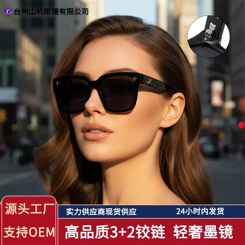 2025跨境新款太阳镜时尚女款大牌墨镜高级感轻奢男士眼镜sunglass