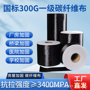 300g̼�w�S���ӹ̲��Ͻ��B���ǰ�ӹ�̼���������ѿp���a̼�w�S��
