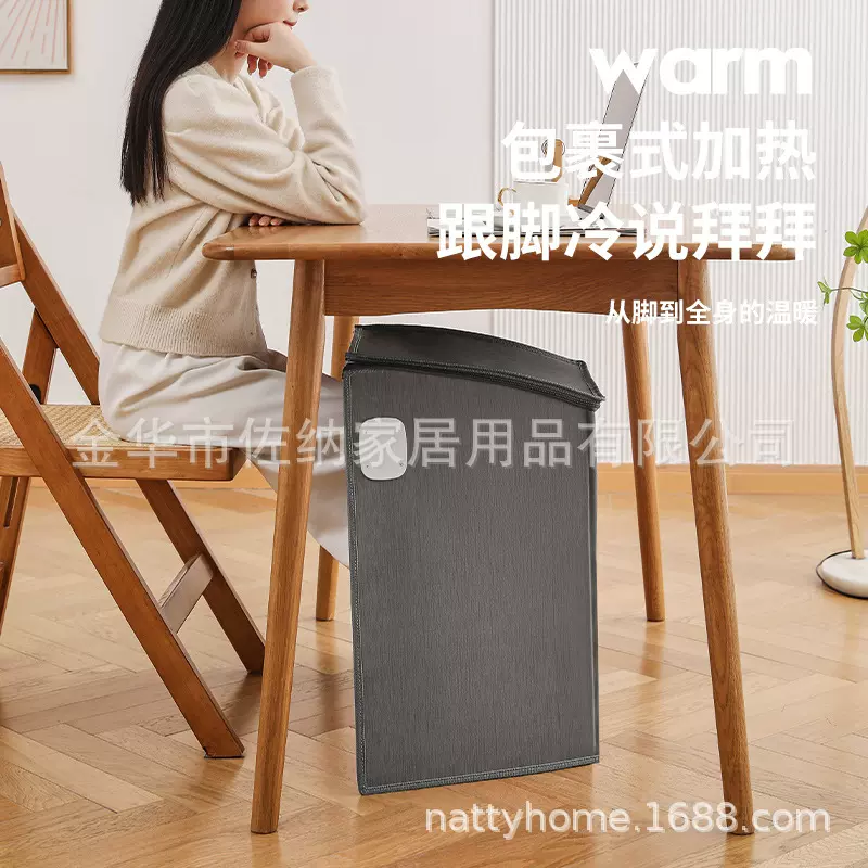 暖脚神器暖脚宝办公室暖腿神器桌下取暖器暖腿保暖加热垫脚垫腿部