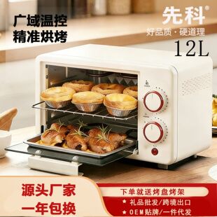 ����12L��������ҕ�๦���Ԅ�늿���՚⿾��YƷ���l