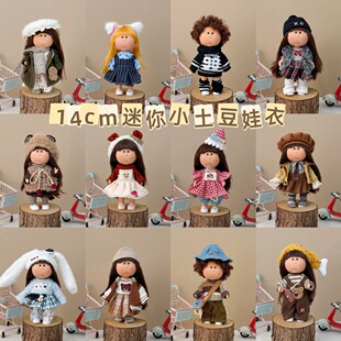 14cm��������С���������·�������mia���ГQ�b���bȹ�ӱ���ѝ