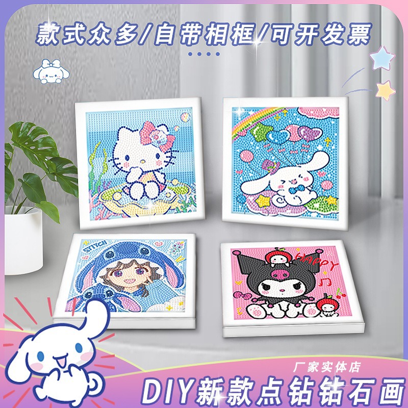 Diamant malerei für Kinder mit Foto rahmen, Diamant herstellung, Material paket, Cartoon-Mädchen, Lehrer tag, hand gefertigte DIY-Diamant aufkleber