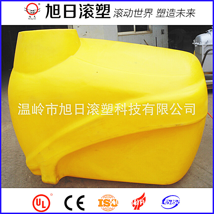 温岭旭日 滚塑药箱模具 2500L水箱模具 可水转印logo厂家