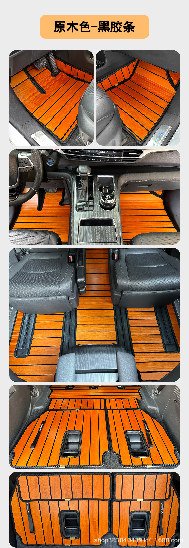 Suitable for Toyota Sienna, Alphard, Vellfire, Granvia Wooden Floor Car Solid Wood Floor Mats