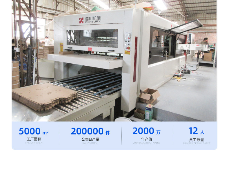 详情页-宏盛超级工厂-1_21