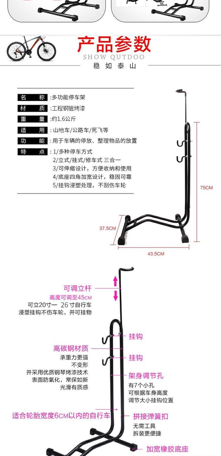 Suitable for Mountain Bike Plug-In Parking Rack, Bicycle Tripod Display Rack, L-Shaped Frame, Road Bike Parking Rack