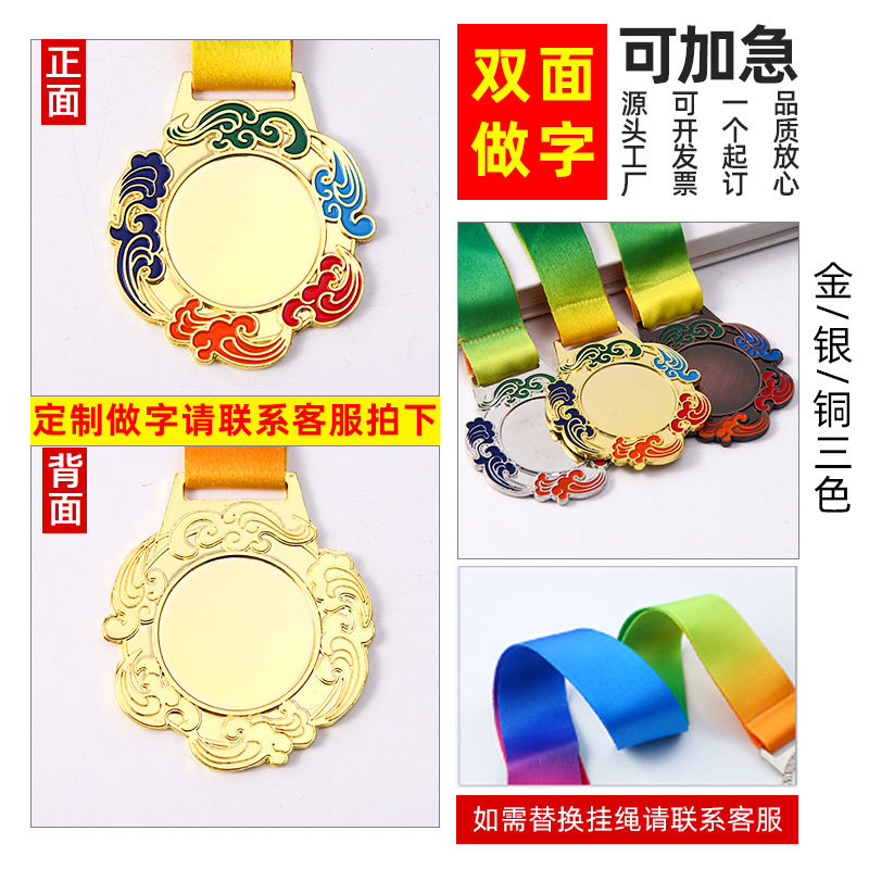 Medallas metálicas personalizadas para eventos deportivos, placas de medalla, medallas metálicas para eventos deportivos, medallas de bronce, medallas universales, placas de bronce metálicas.