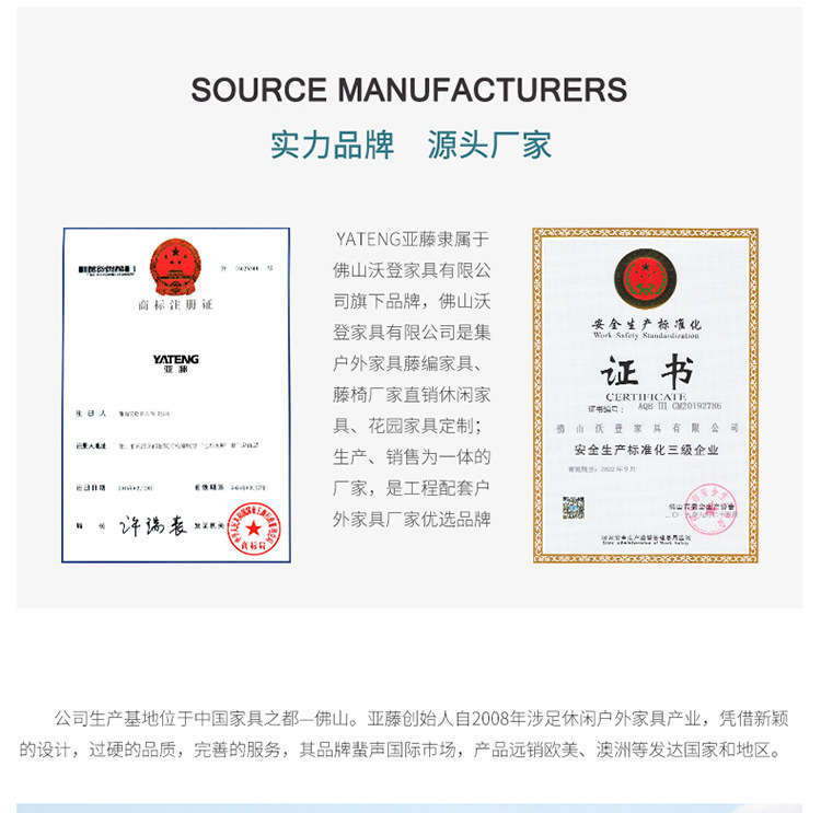 厂家实力-最新_03