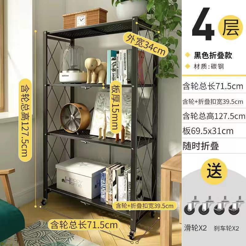 4단 고급 블랙(길이 71cm) [내하중 275kg]