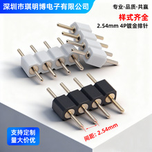 2.54mm 4P��� ����僽�܇� �􎧈A��B���� 5050 LED���l4P���