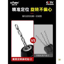 ✅2.35定柄麻花钻高速钢牙机钻头小号文玩珍珠桃核打孔手串钻孔套