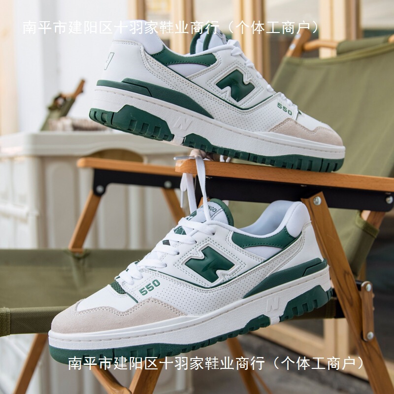 Original New New Balance Nb550 Series Men's and Women's German Training Thick-Soled Sneakers Retro Couple Casual Shoes Sports Shoes Original New New Balance Nb550 Series Men's and Women's German Training Thick-Soled Sneakers Retro Couple Casual Shoes Sports Shoes