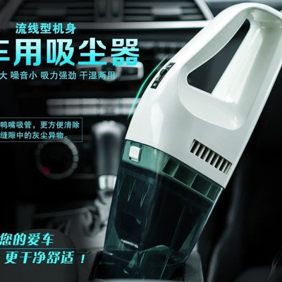 Tozsoranlar High-Power Car Wired Gift