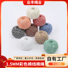 1.5mm�޾����K���Ӿ����lз����DIY�����K����������o�����l����