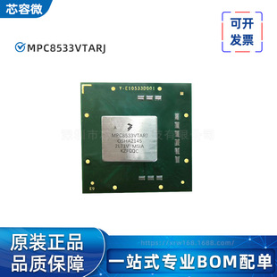 MPC8533VTARJ ���bFCPBGA783 ̎���� ԭ�bоƬ FREESCALE�w˼����