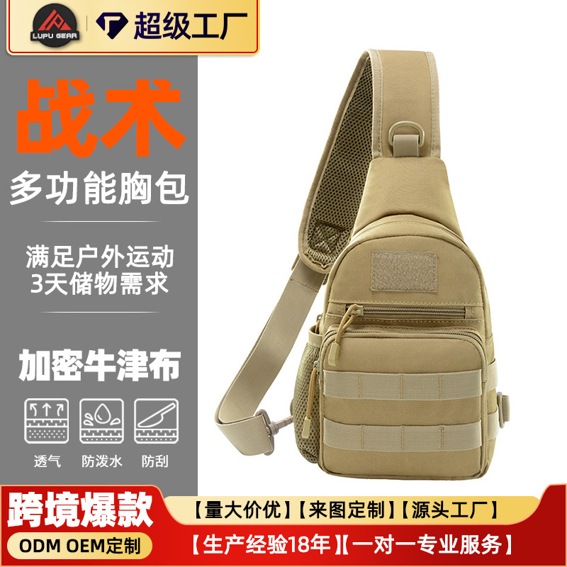 lightweight camouflage tactics shoulder bag