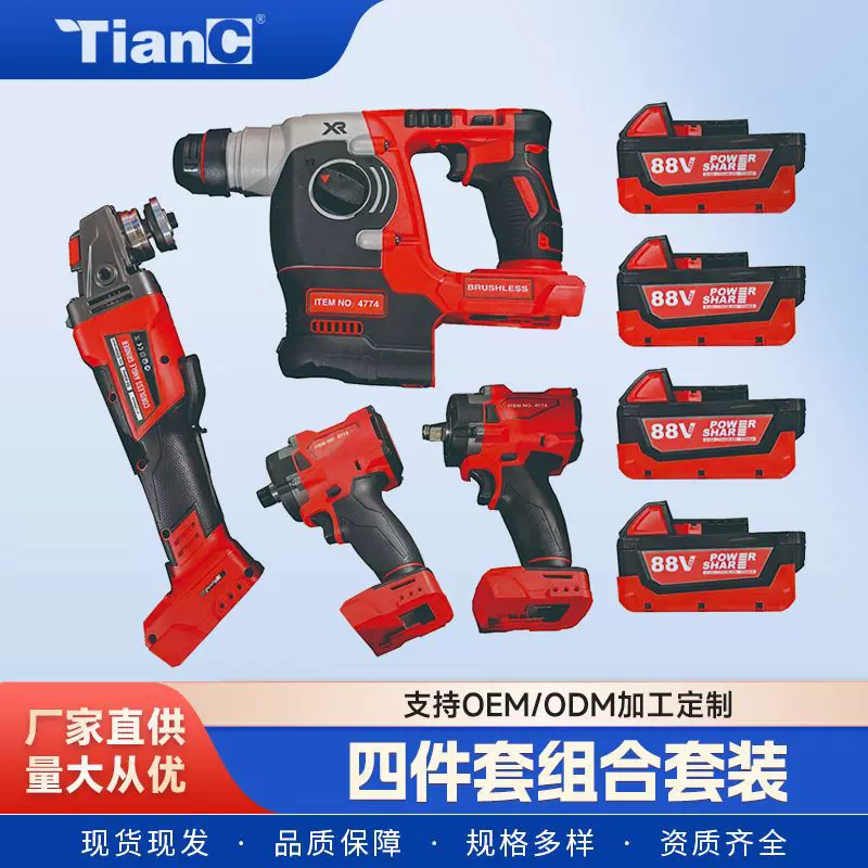 工厂直供充电式锂电电动工具套装组合电锤角磨机电钻扳手批发跨境