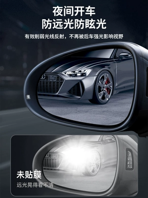 Rearview mirror rainproof sticker mirror glass rainproof film