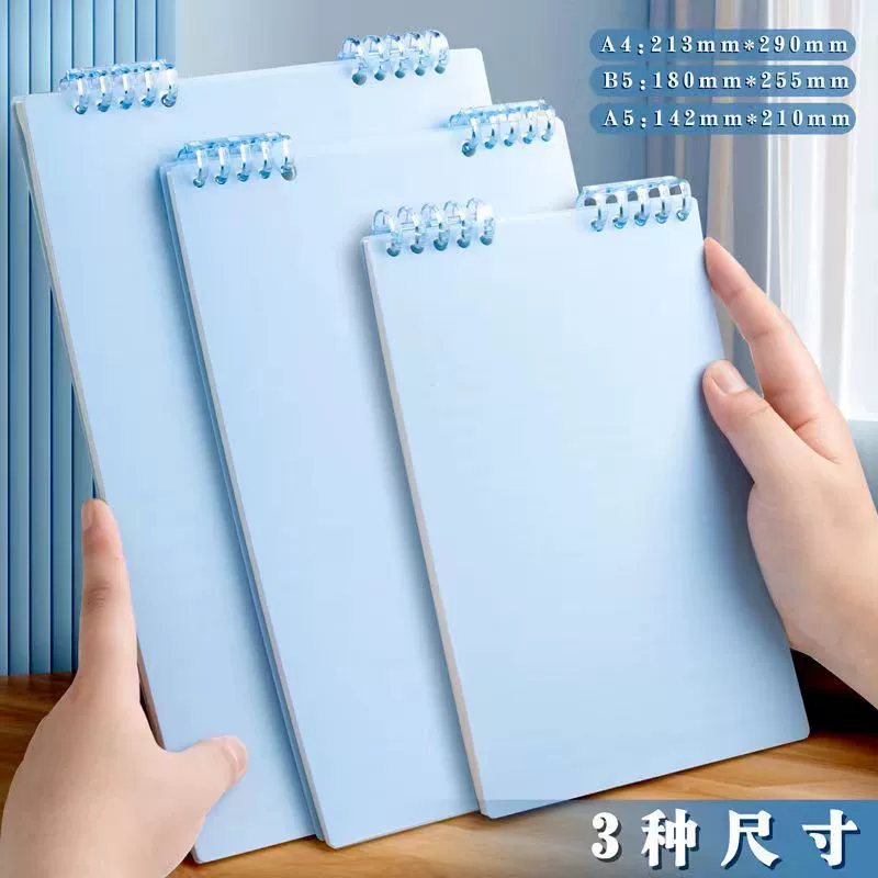 Ноутбук, качественная книга, отрывной лист, увеличенная толщина