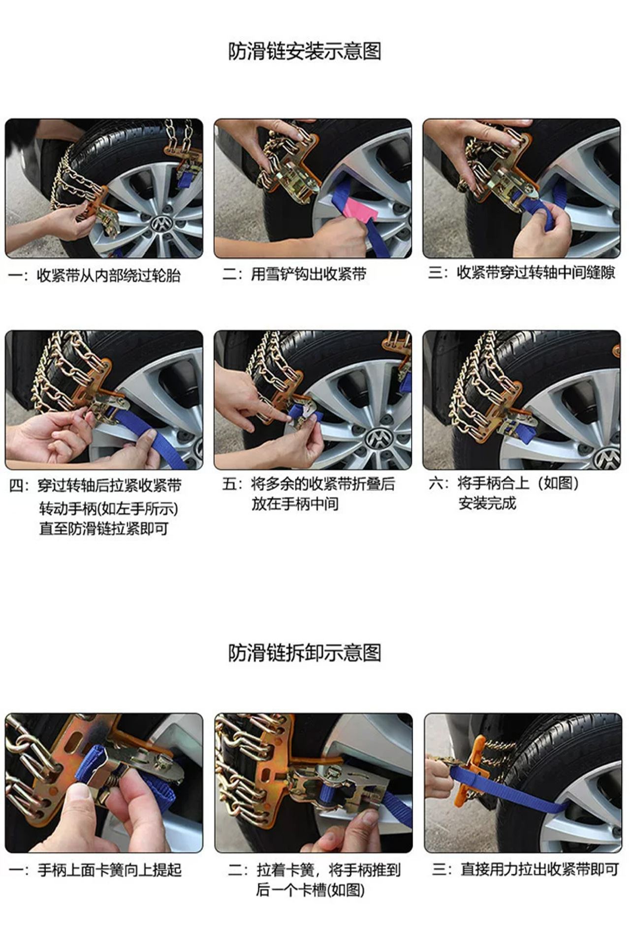 Cross-Type Car Tire Anti-Skid Chains, Universal for Front and Rear Wheels, Anti-Skid Chains for Off-Road Vehicles and Sedans, Suv Chain Manufacturer