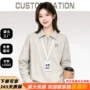科技定制三防防水卫衣