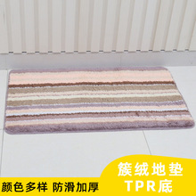 北欧浴室垫超细纤维TPR防滑吸水垫植绒地毯彩条渐变条纹地垫批发