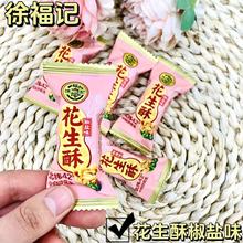 �츣ӛ ������  ���}ζ ���e��ʳһ��6��