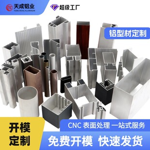 ���I�X�Ͻ��Ͳć��˸߾���60636061CNC���ؼӹ����T�������_ģ
