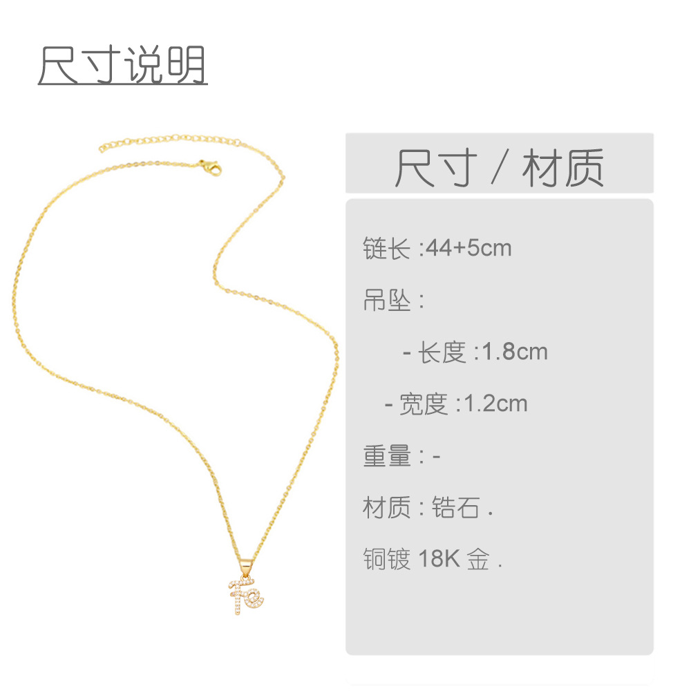 simple boy girl heart pendant copper gold-plated inlaid zircon necklace
