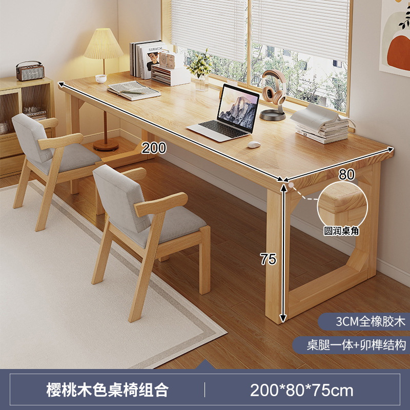 Escritorio de madera maciza, escritorio para el hogar de los estudiantes, escritorio de oficina simple doble, mesa de computadora de tira larga para sala de estar, banco de trabajo