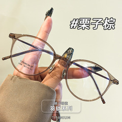 Walnut Brown Dayang Pure Titanium Eyeglass Frame Ultra Lightweight 9208 Eyeglass Frame Optical Myopia Eyeglasses for Women Minimalist Small Frame