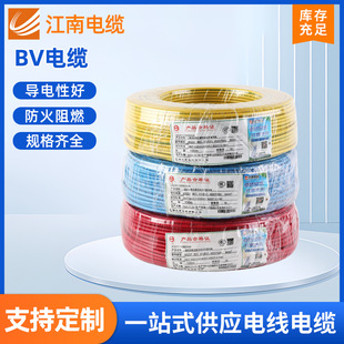 ������|BV늾�1.5/2.5/4/6ƽ����о�~оӲ����ȼ���b�����]��̖