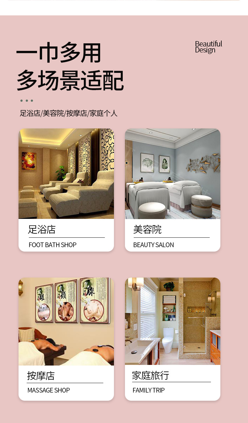 浴巾_09.png