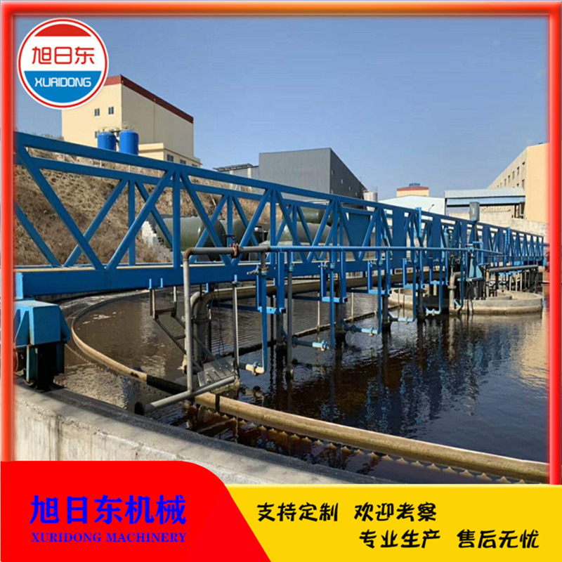 刮泥机厂家 中心传动刮泥机 周边传动刮泥机