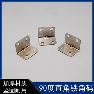 �F�ǴaL��90�ȽǴa�̶���ֱ�ǽǴa�B�Ӽ����ǼҾ��F�ǴaA-007