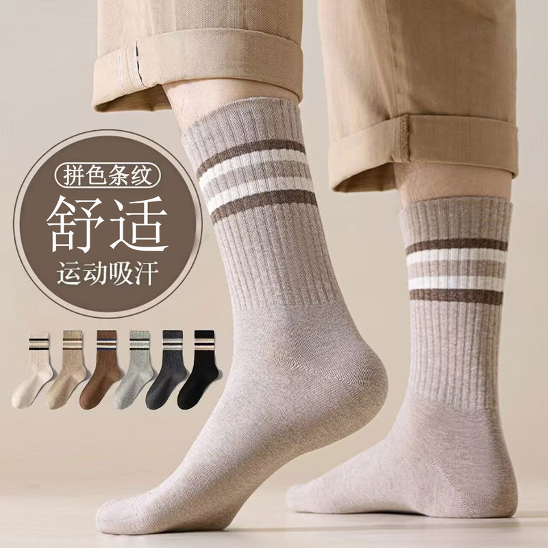 Men's Long Socks Autumn and Winter High-Top Retro Striped Simple Versatile Student Sports Breathable Mid-Length Men's Socks Men's Long Socks Autumn and Winter High-Top Retro Striped Simple Versatile Student Sports Breathable Mid-Length Men's Socks