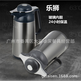 Leshi Household Stainless Steel Thermos Glass Liner Thermos Large Capacity Bottle Hot Water Bottle Thermos Bottle